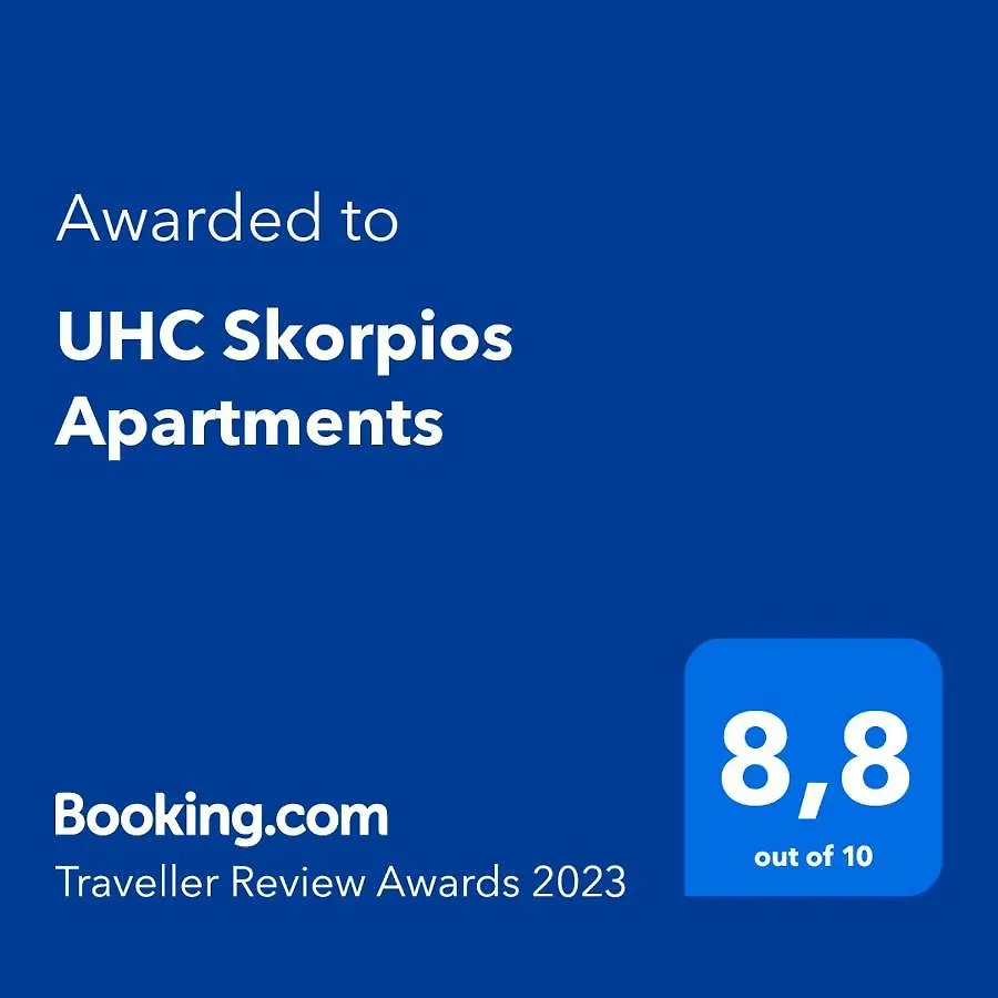 Uhc Skorpios Apartments 살루 스페인